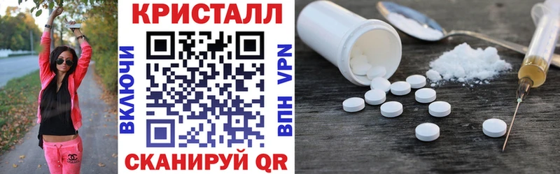 АМФЕТАМИН Розовый  ссылка на мегу как зайти  Всеволожск 