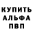 КЕТАМИН VHQ Marina Sanginova