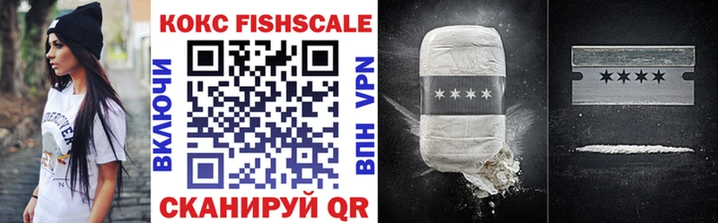 ОМГ ОМГ ссылка  Всеволожск  Кокаин 98% 