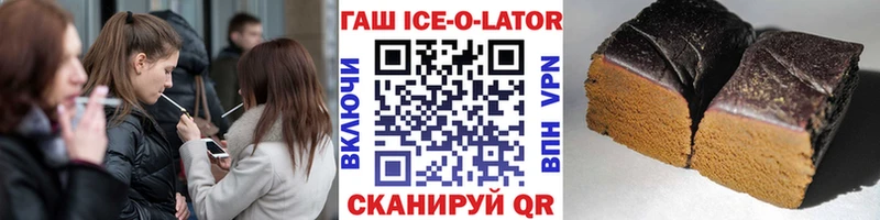 нарко площадка формула  Всеволожск  ГАШ VHQ 
