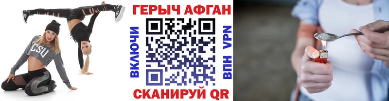 Героин VHQ Всеволожск