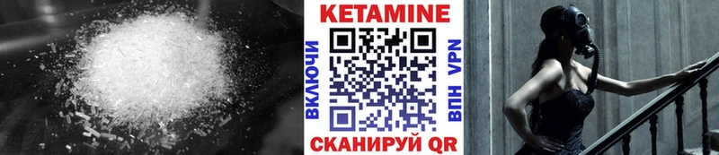 Кетамин VHQ  магазин продажи наркотиков  Всеволожск 