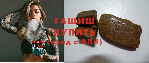 герыч Армянск
