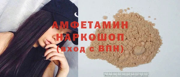 герыч Армянск