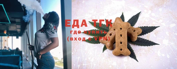 прущая мука Арсеньев