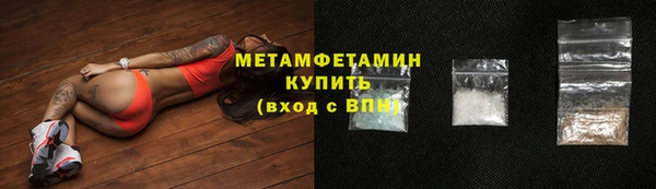 ECSTASY Аркадак