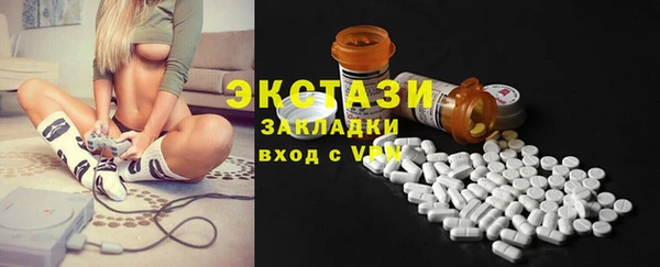 ECSTASY Аркадак