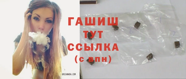 герыч Армянск