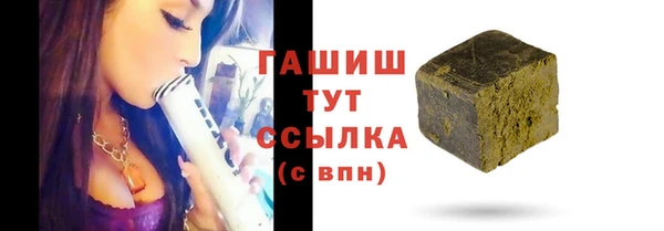 ECSTASY Бежецк