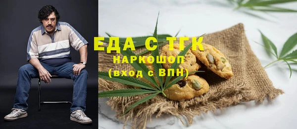 прущая мука Арсеньев