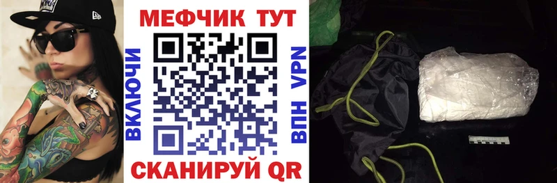 как найти закладки  Всеволожск  МЕФ VHQ 