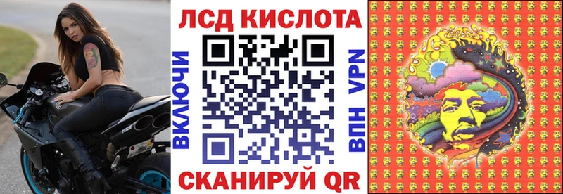 Марки N-bome 1,8мг  гидра tor  Всеволожск 