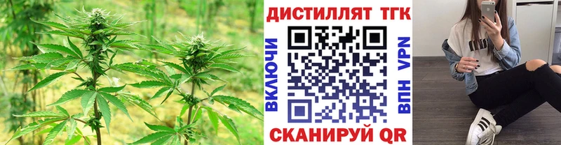 Дистиллят ТГК Wax  kraken рабочий сайт  Всеволожск  где можно купить  