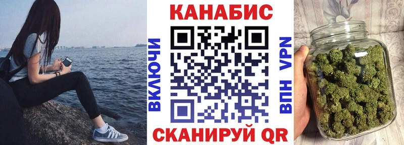 Бошки марихуана AK-47  Всеволожск 